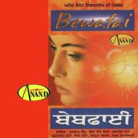 Badnam Karti Pargat Khan Song Download Mp3