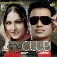 I Love You Surinder Maan,Karamjit Kammo Song Download Mp3
