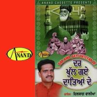 Tu Aaja Tere Tarle Karan Dilbag Walia Song Download Mp3