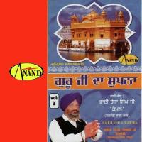 Maa Thadri Chha Bhai Teja Singh Komal (Talwandi Bhai Wale) Song Download Mp3