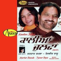 Mehfil Kartar Ramla,Tejveer Raju Song Download Mp3