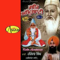 Kabir Amritwani Part 2 Bhai Harinder Singh Chakar Song Download Mp3