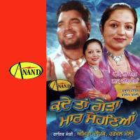 Aukh Teri Aukh Arima Deepak,Harmal Mali Song Download Mp3