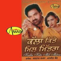 Kalla Kite Mil Mitra songs mp3