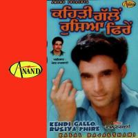 Kehdi Gallo Rusiya Phire songs mp3