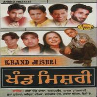 Khand Mishri songs mp3