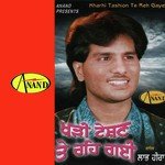 Kharhi Tashino Te Reh Gaye songs mp3