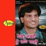 Ijta De Sar Labh Heera Song Download Mp3