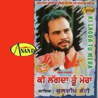 Tainu Dasti Nishani Kuldeep Bhatti Song Download Mp3