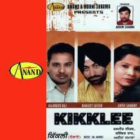 Nazran Rajinder Raj,Anita Samana Song Download Mp3