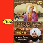 Kirpa Babe Nanak Di songs mp3