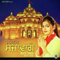 Mandir Sjawange Neetu Singh Song Download Mp3