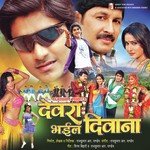 Devra Bhail Deewana songs mp3