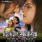 Khiyada Aego Maghaiya Paan Khushboo Jain Song Download Mp3