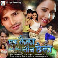 Ek Laila Tin Chhaila songs mp3