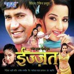 Preet Ke Rang Rangayiel Dehiya Indu Sonali,Alok Kumar Song Download Mp3