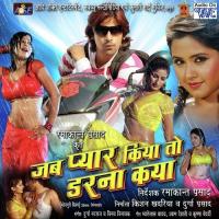 Hum Na Rahem Bhauji Kareyath Per Shyam Dehati Song Download Mp3