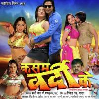 Holi Ayiel, Holi Ayiel Khushboo Jain Song Download Mp3