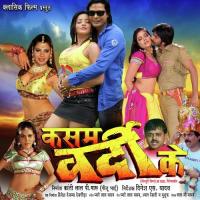 Pahele Ghunghata Uthawa Mood Banwa Ae Piya Tribhuwan Bakshi,Pamela Jain Song Download Mp3