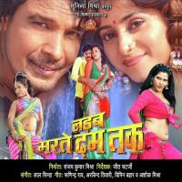 Pade Ji Fenk Dehale Lasha Kumar Sanu,Palak Song Download Mp3