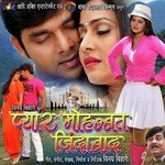 Beta Raur Pauch Pike Ayiel Bade Pawan Singh,Kalpana Song Download Mp3