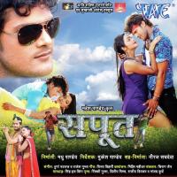 Mohabbat Ke Rog Rekha Rao,Khesari Lal Yadav Song Download Mp3