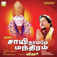 Sai Namame Manthiram songs mp3