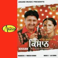 Kabadi Raja Sidhu,Rajwinder Kaur Song Download Mp3