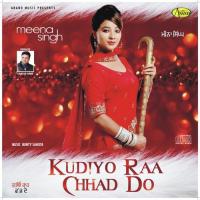 Kudiyo Raa Chhad Do songs mp3