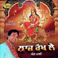 Laaj Rakh Lai S. Pali Song Download Mp3