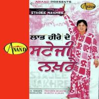 Nadiyan Di Dhani Labh Heera Song Download Mp3