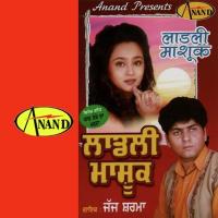 Babul Da Dukh Juge Sharma Song Download Mp3