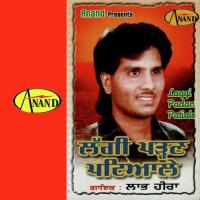 Kanthe Wala Labh Heera Song Download Mp3