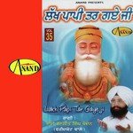 Lakh Papi Tar Gaye Ji songs mp3