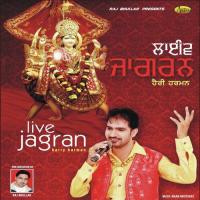 Live Jagran songs mp3