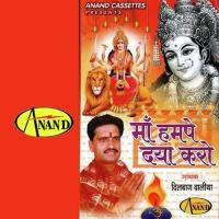 Bhagta De Man Bha Gya Dilbag Walia Song Download Mp3