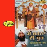 Meeh Chham Chham Warse Bhai Ranjit Singh Chandan Song Download Mp3