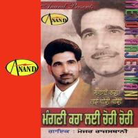 Mangni Kara Layi Chori Chori Major Rajasthani Song Download Mp3