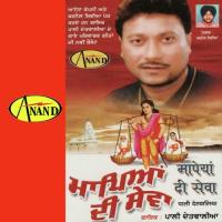 Maa Pali Detwalia Song Download Mp3