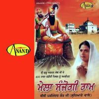 Bas Mere Pyareya Parminder Kaur Song Download Mp3