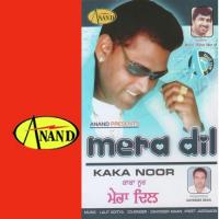 Mera Dil songs mp3