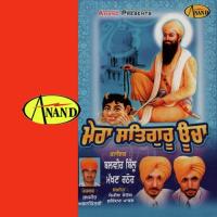 Mann Sariaa Hi Sangta Da Balvir Billu,Makhan Rathor Song Download Mp3