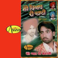 Maino Raun De Dilpreet Song Download Mp3