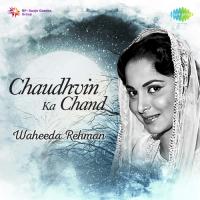 Chaudhvin Ka Chand - Waheeda Rehman songs mp3