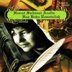 Hazrat Sultanul Arafin Haq Bahu Rematullah songs mp3