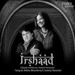 Irshaad songs mp3