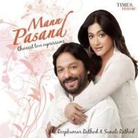 Tera Faisla Sunali Rathod Song Download Mp3
