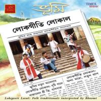 Lokgeeti Local songs mp3