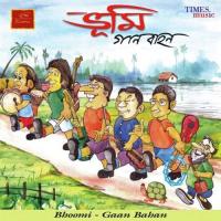 Ghum Ghum Surojit Song Download Mp3