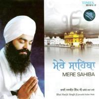 Mere Sahiba songs mp3